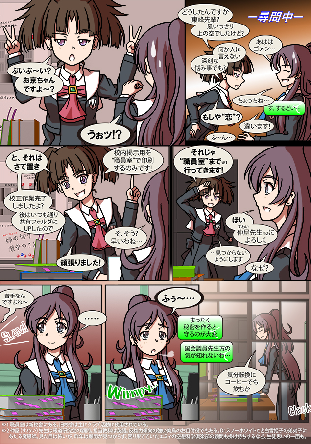 深宇宙超女#3_P9” >
</div>

<div id=